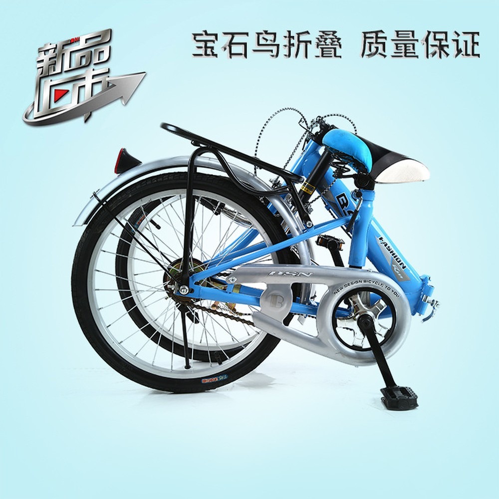 Bicicleta dobrável de 20 poleg - Event & Party Supply avaliação e preço