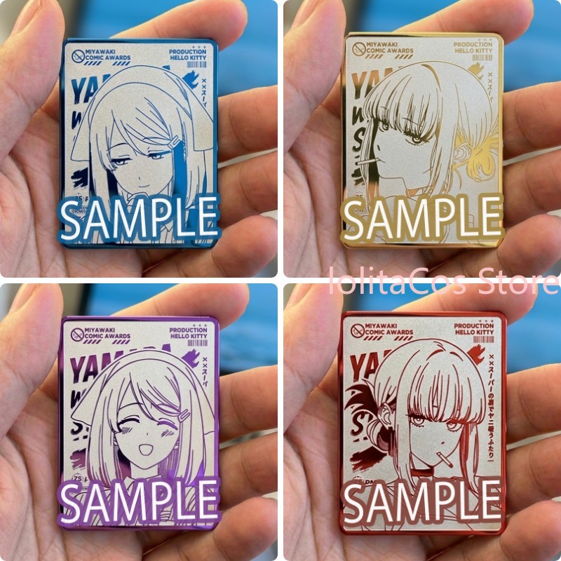 Emblema de Metal Anime You Yam - Event Supplies avaliação e preço